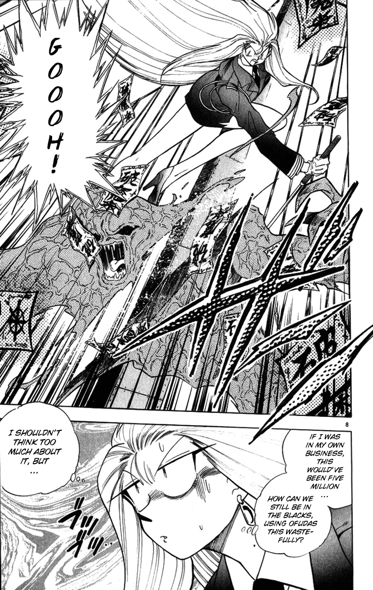 Ghost Sweeper Mikami Chapter 17.7 page 7 - Vol.17 Chapter 7: Report 7 - The Man Who Can Summon a Storm!! (Part Three)