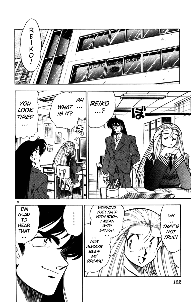 Ghost Sweeper Mikami Chapter 17.7 page 8 - Vol.17 Chapter 7: Report 7 - The Man Who Can Summon a Storm!! (Part Three)