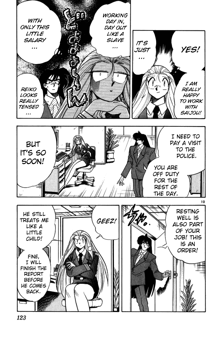 Ghost Sweeper Mikami Chapter 17.7 page 9 - Vol.17 Chapter 7: Report 7 - The Man Who Can Summon a Storm!! (Part Three)