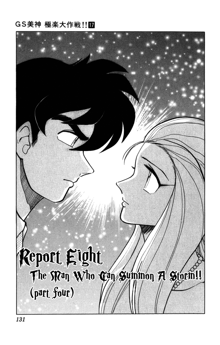 Ghost Sweeper Mikami Chapter 17.8 page 1 - Vol.17 Chapter 8: Report 8 - The Man Who Can Summon a Storm!! (Part Four)