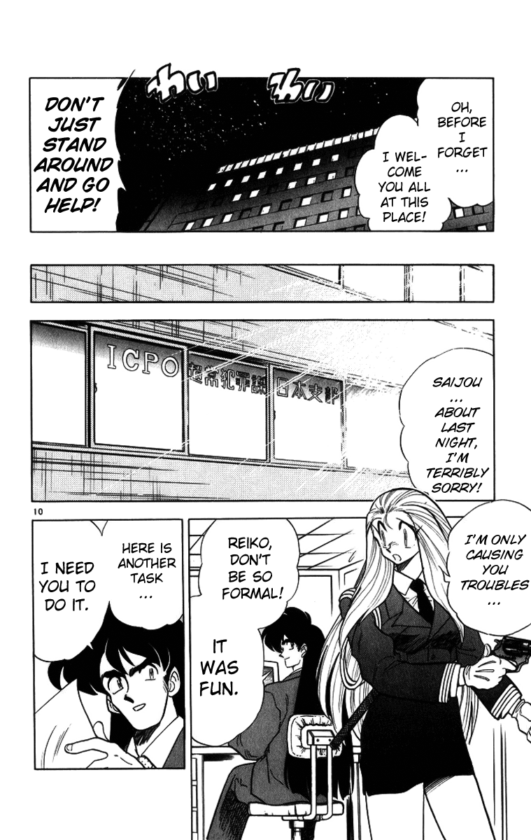 Ghost Sweeper Mikami Chapter 17.8 page 10 - Vol.17 Chapter 8: Report 8 - The Man Who Can Summon a Storm!! (Part Four)