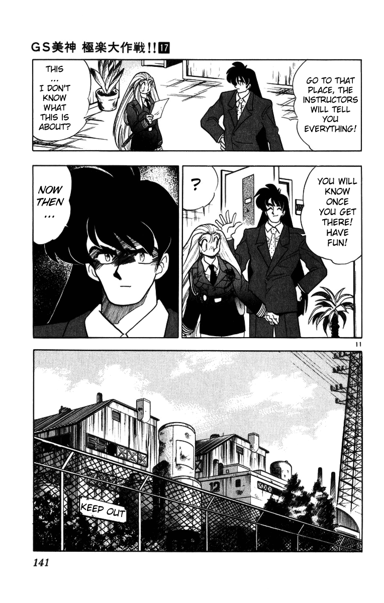 Ghost Sweeper Mikami Chapter 17.8 page 11 - Vol.17 Chapter 8: Report 8 - The Man Who Can Summon a Storm!! (Part Four)