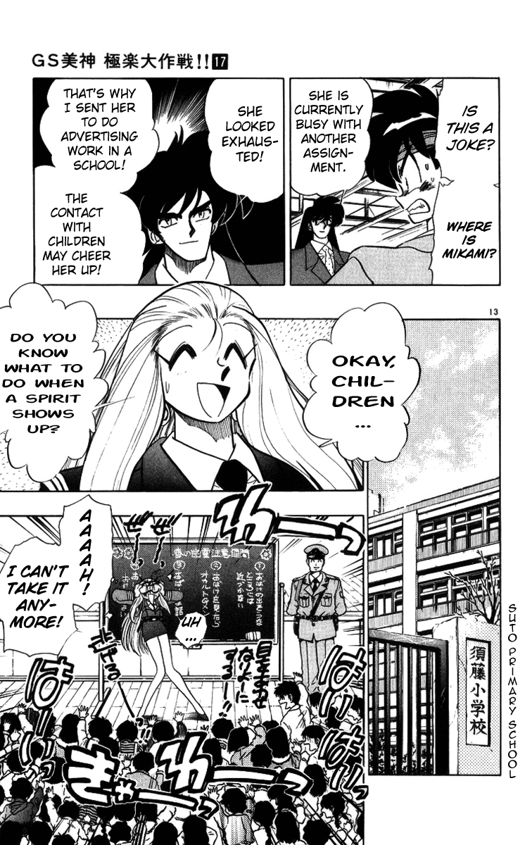 Ghost Sweeper Mikami Chapter 17.8 page 13 - Vol.17 Chapter 8: Report 8 - The Man Who Can Summon a Storm!! (Part Four)