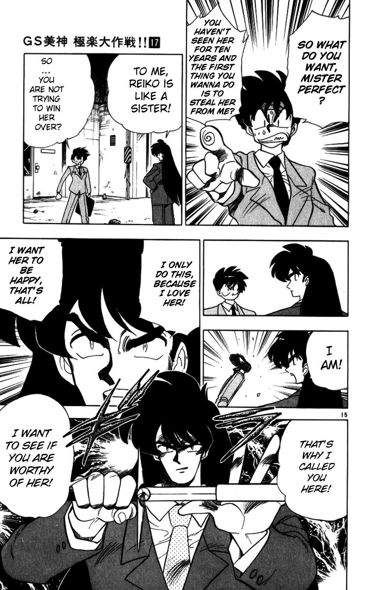 Ghost Sweeper Mikami Chapter 17.8 page 15 - Vol.17 Chapter 8: Report 8 - The Man Who Can Summon a Storm!! (Part Four)