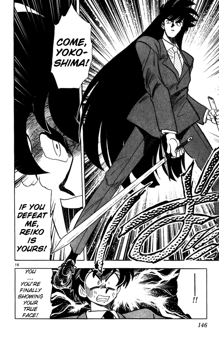 Ghost Sweeper Mikami Chapter 17.8 page 16 - Vol.17 Chapter 8: Report 8 - The Man Who Can Summon a Storm!! (Part Four)