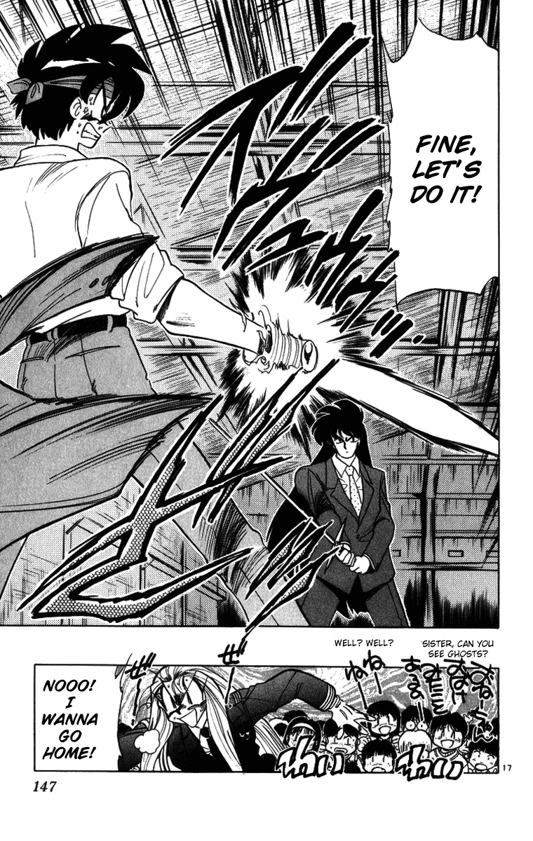 Ghost Sweeper Mikami Chapter 17.8 page 17 - Vol.17 Chapter 8: Report 8 - The Man Who Can Summon a Storm!! (Part Four)