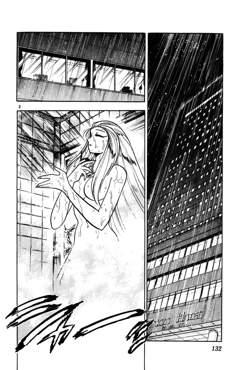 Ghost Sweeper Mikami Chapter 17.8 page 2 - Vol.17 Chapter 8: Report 8 - The Man Who Can Summon a Storm!! (Part Four)