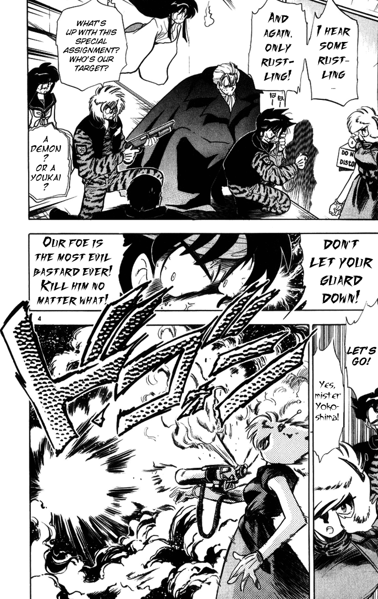 Ghost Sweeper Mikami Chapter 17.8 page 4 - Vol.17 Chapter 8: Report 8 - The Man Who Can Summon a Storm!! (Part Four)