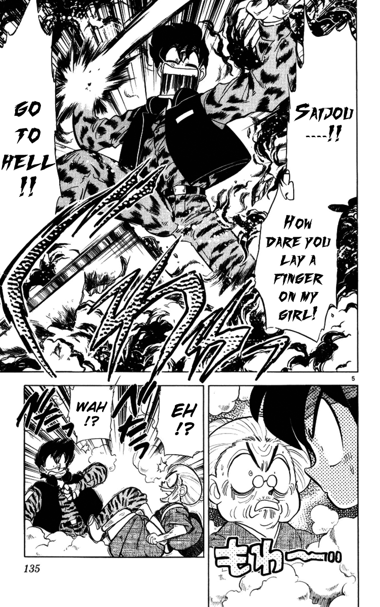 Ghost Sweeper Mikami Chapter 17.8 page 5 - Vol.17 Chapter 8: Report 8 - The Man Who Can Summon a Storm!! (Part Four)