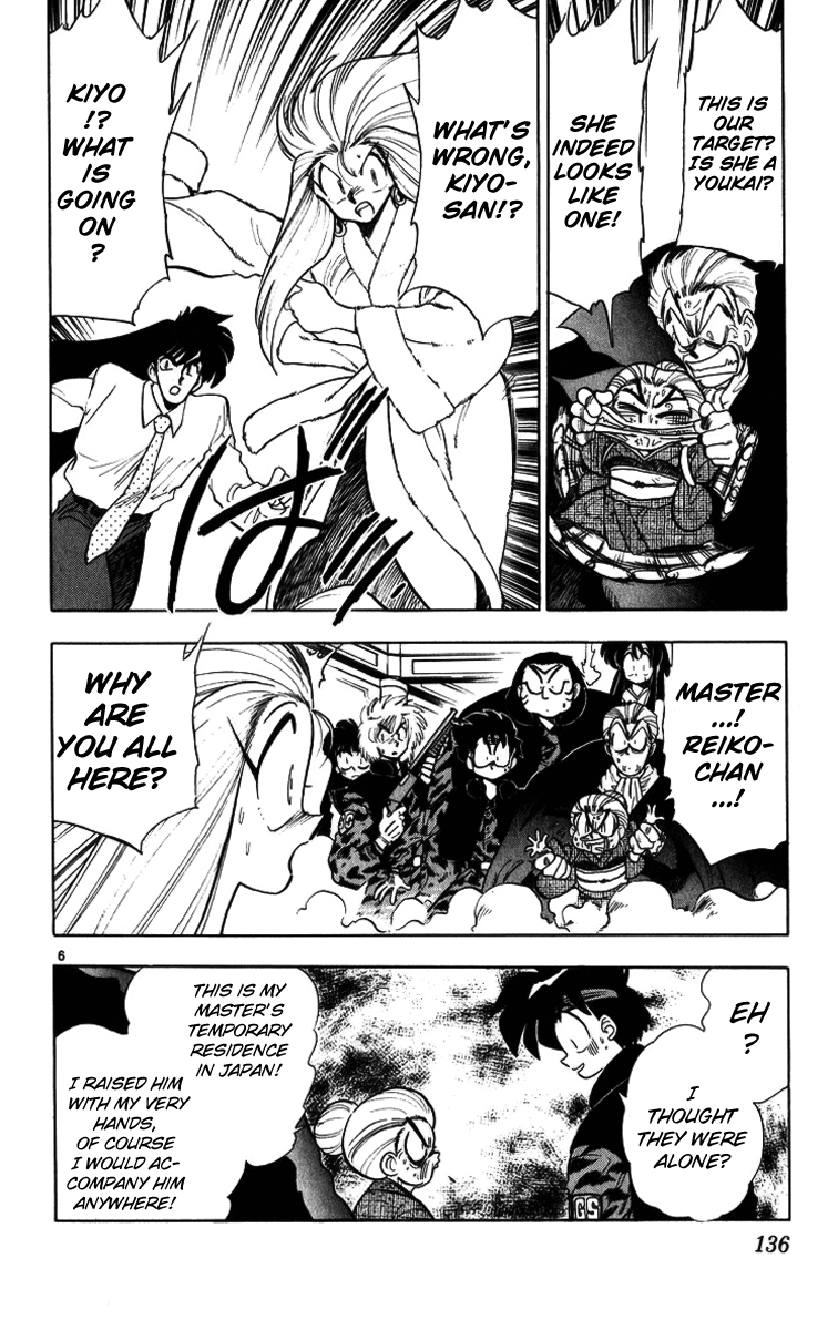 Ghost Sweeper Mikami Chapter 17.8 page 6 - Vol.17 Chapter 8: Report 8 - The Man Who Can Summon a Storm!! (Part Four)