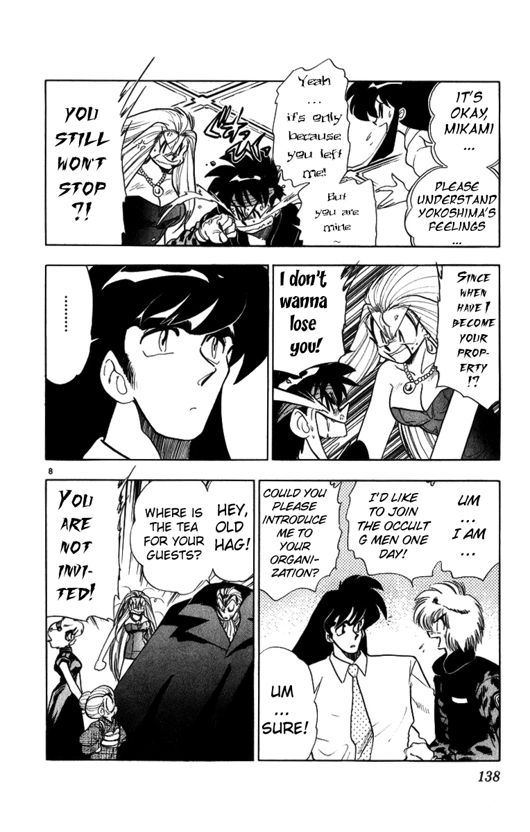 Ghost Sweeper Mikami Chapter 17.8 page 8 - Vol.17 Chapter 8: Report 8 - The Man Who Can Summon a Storm!! (Part Four)