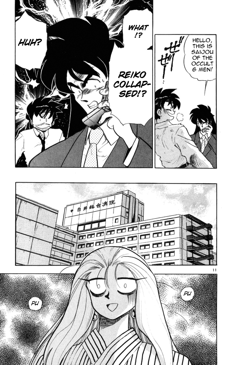 Ghost Sweeper Mikami Chapter 17.9 page 11 - Vol.17 Chapter 9: Report 9 - The Man Who Can Summon a Storm!! (Part Five)