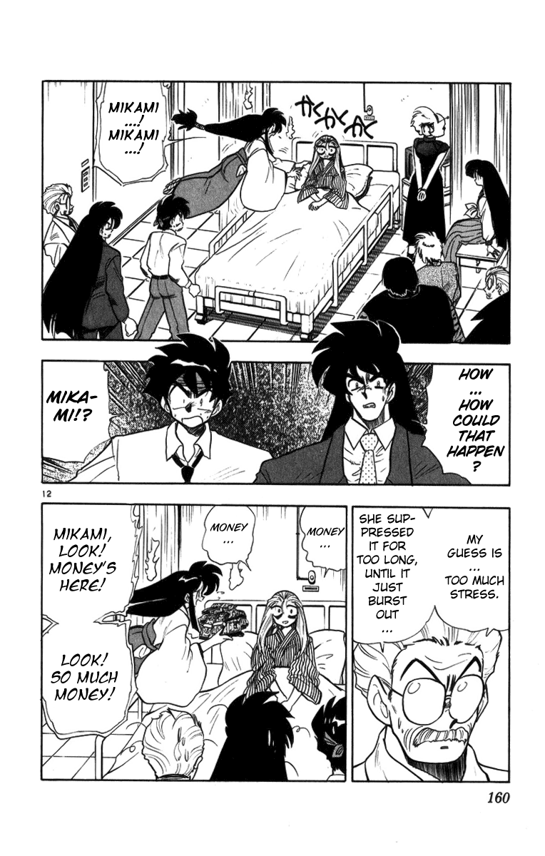 Ghost Sweeper Mikami Chapter 17.9 page 12 - Vol.17 Chapter 9: Report 9 - The Man Who Can Summon a Storm!! (Part Five)