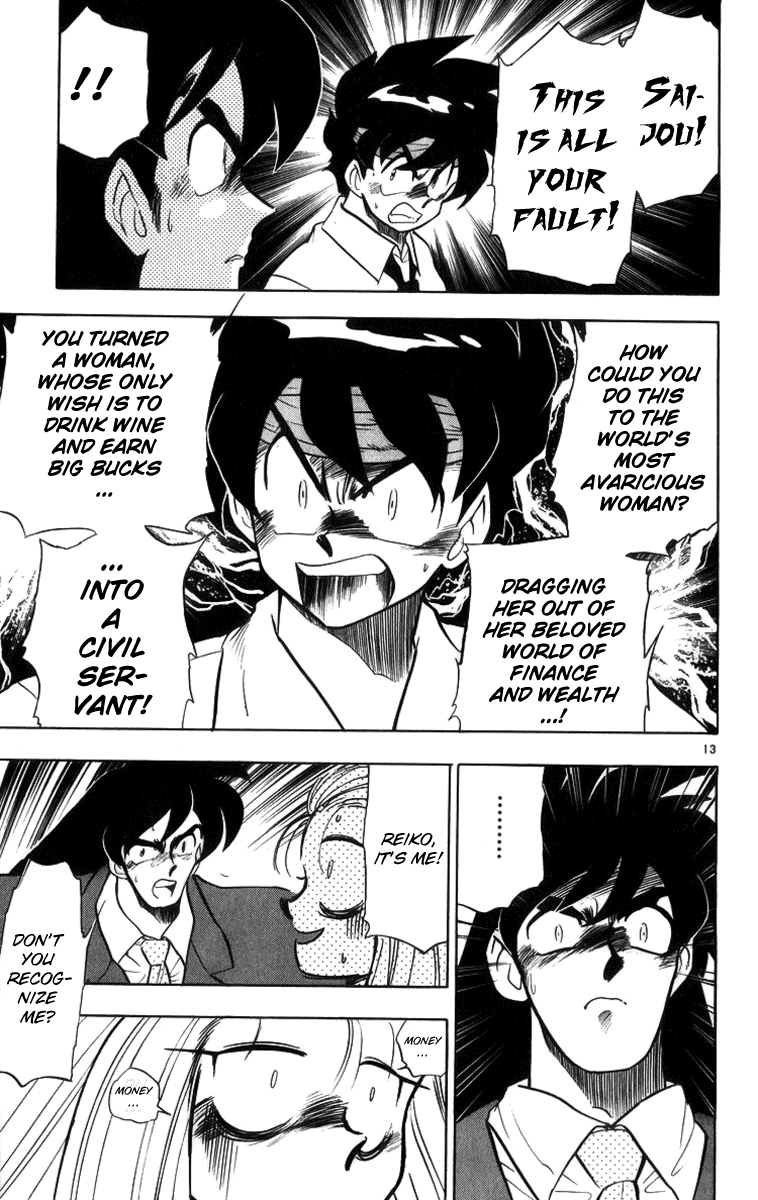 Ghost Sweeper Mikami Chapter 17.9 page 13 - Vol.17 Chapter 9: Report 9 - The Man Who Can Summon a Storm!! (Part Five)