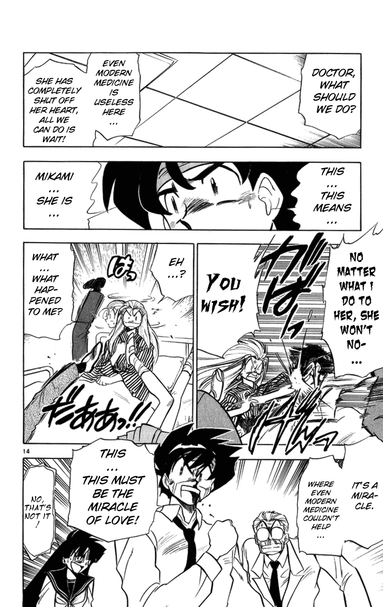 Ghost Sweeper Mikami Chapter 17.9 page 14 - Vol.17 Chapter 9: Report 9 - The Man Who Can Summon a Storm!! (Part Five)