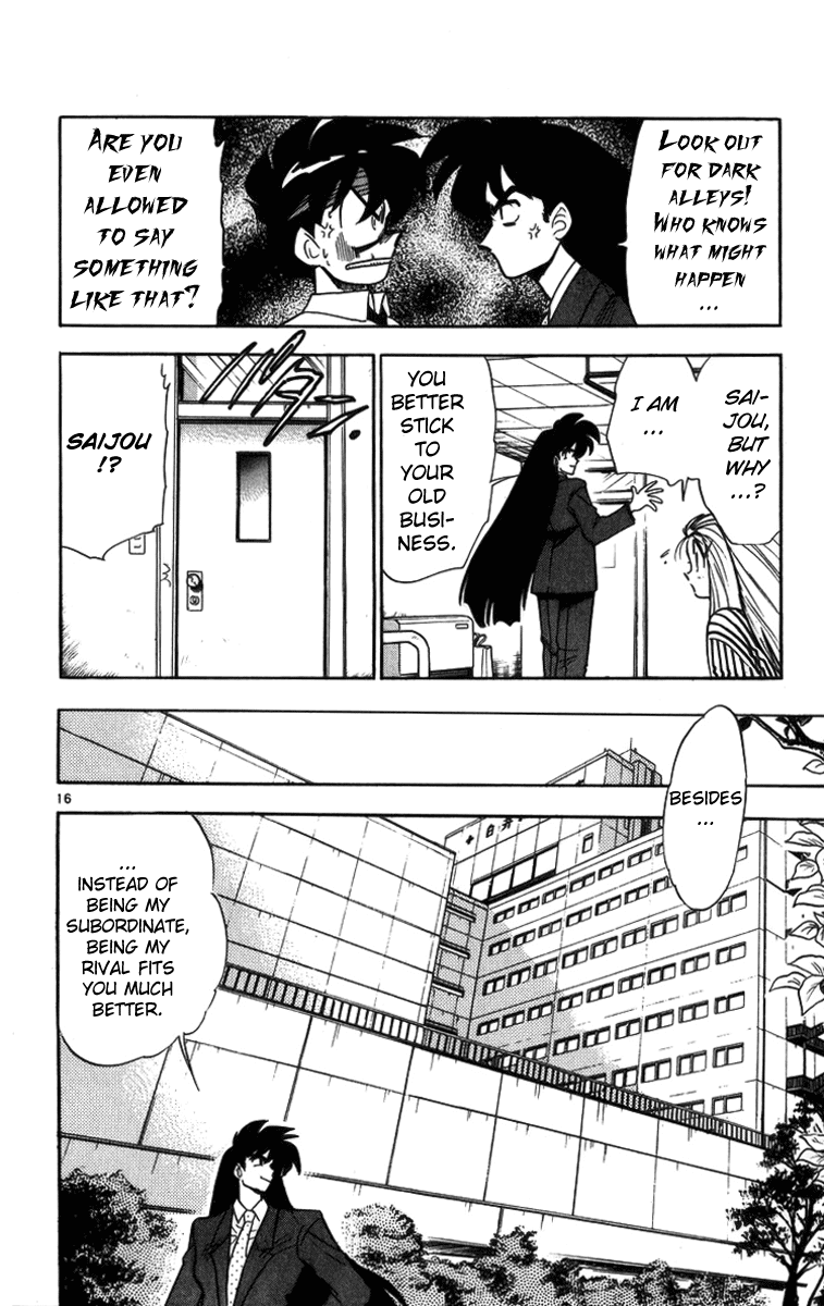 Ghost Sweeper Mikami Chapter 17.9 page 16 - Vol.17 Chapter 9: Report 9 - The Man Who Can Summon a Storm!! (Part Five)