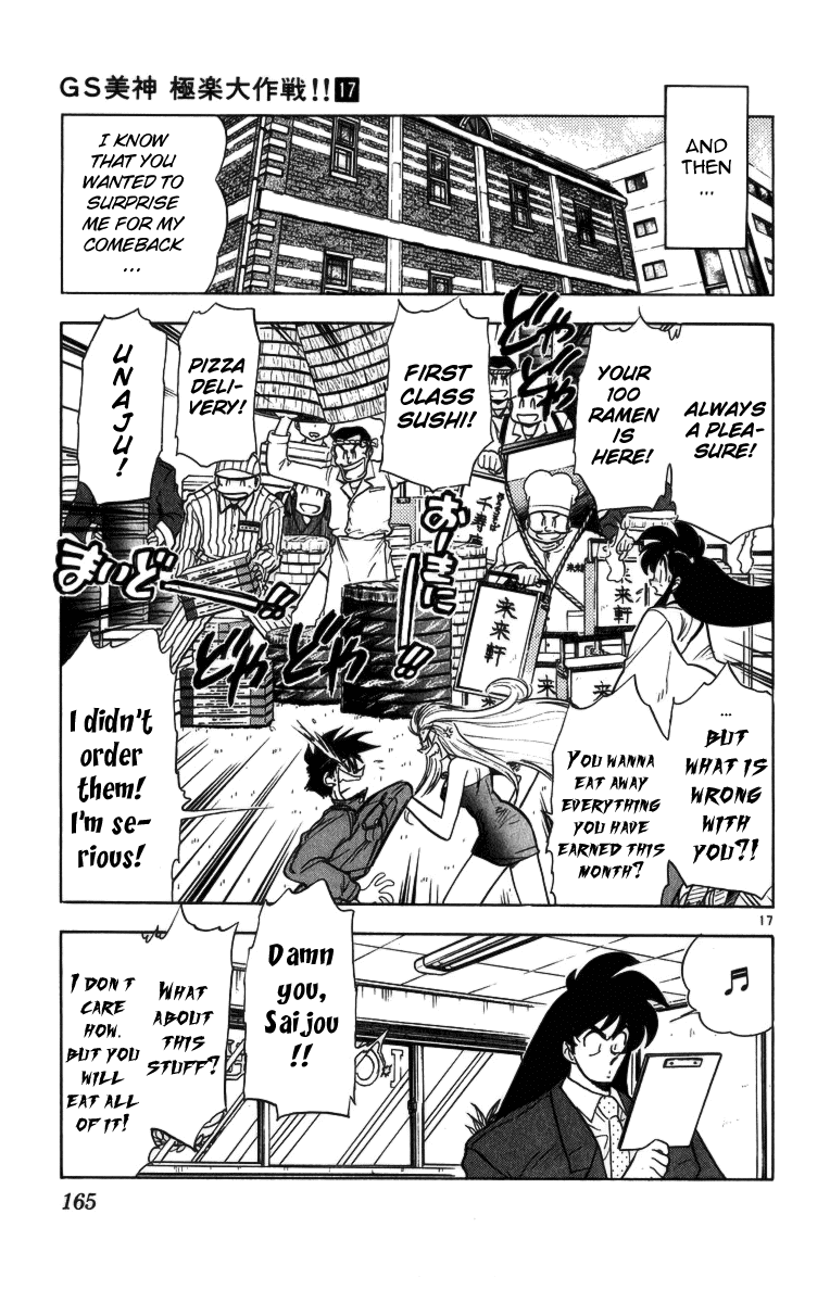 Ghost Sweeper Mikami Chapter 17.9 page 17 - Vol.17 Chapter 9: Report 9 - The Man Who Can Summon a Storm!! (Part Five)