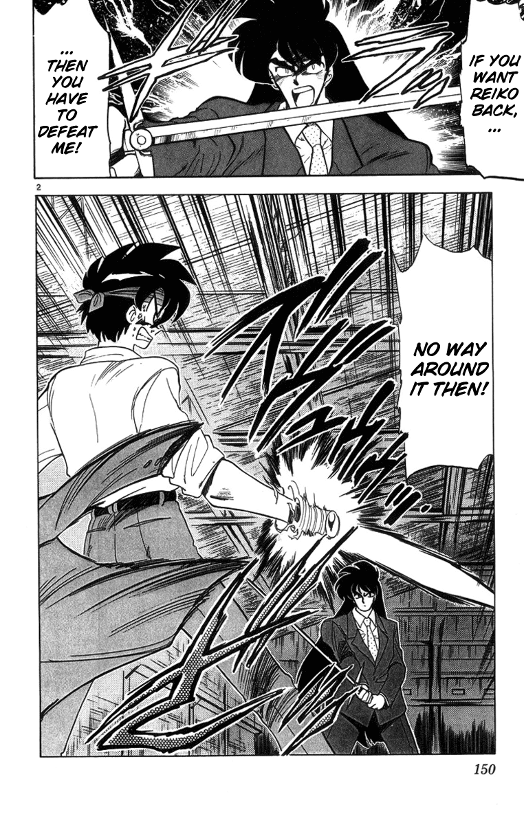 Ghost Sweeper Mikami Chapter 17.9 page 2 - Vol.17 Chapter 9: Report 9 - The Man Who Can Summon a Storm!! (Part Five)