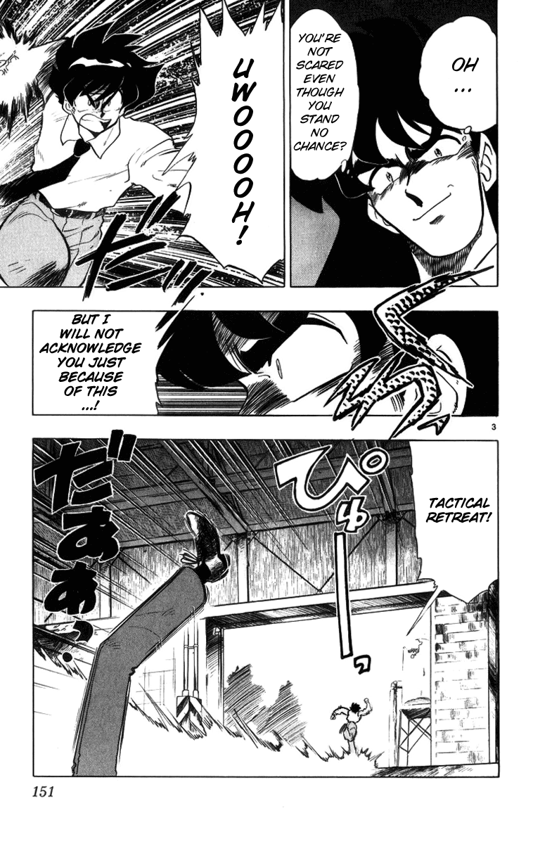 Ghost Sweeper Mikami Chapter 17.9 page 3 - Vol.17 Chapter 9: Report 9 - The Man Who Can Summon a Storm!! (Part Five)