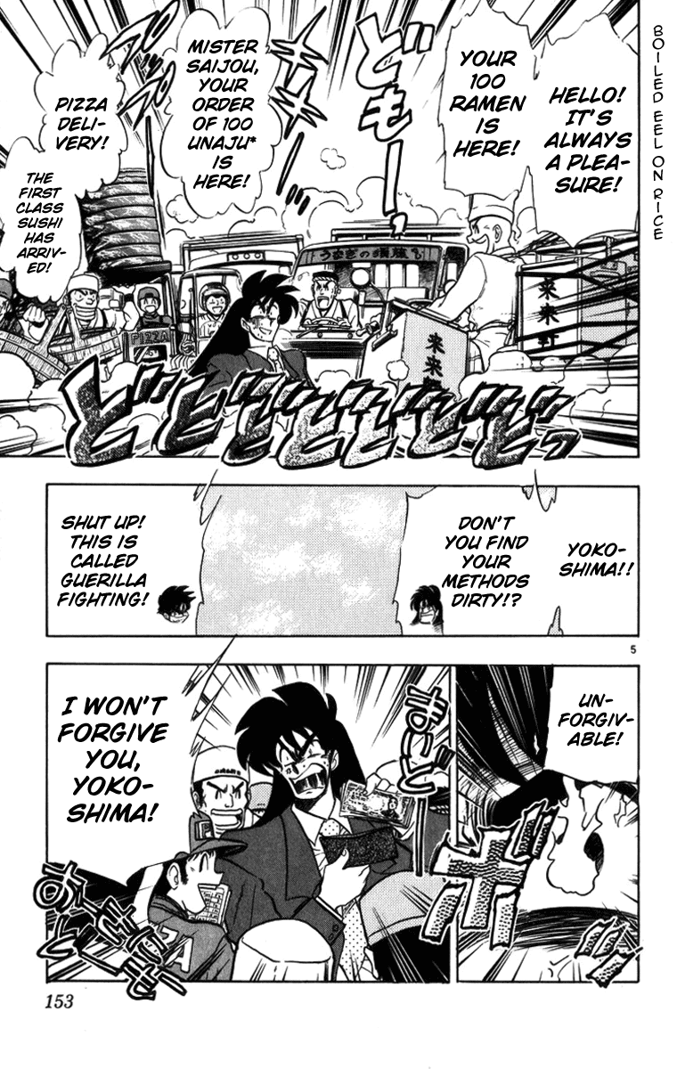 Ghost Sweeper Mikami Chapter 17.9 page 5 - Vol.17 Chapter 9: Report 9 - The Man Who Can Summon a Storm!! (Part Five)