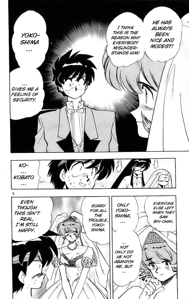Ghost Sweeper Mikami Chapter 18.1 page 10 - Vol.18 Chapter 1: Report 1 - The Beauty of Poverty!! (Part Two)