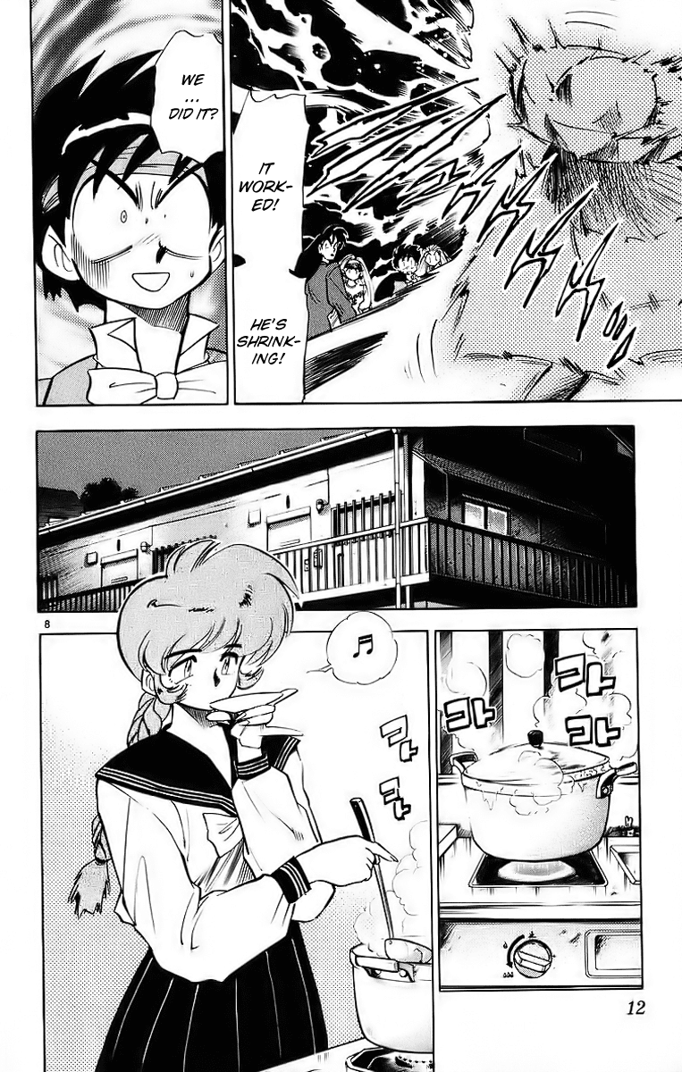 Ghost Sweeper Mikami Chapter 18.1 page 12 - Vol.18 Chapter 1: Report 1 - The Beauty of Poverty!! (Part Two)
