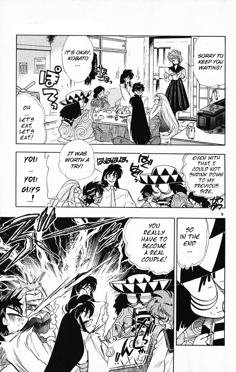 Ghost Sweeper Mikami Chapter 18.1 page 13 - Vol.18 Chapter 1: Report 1 - The Beauty of Poverty!! (Part Two)