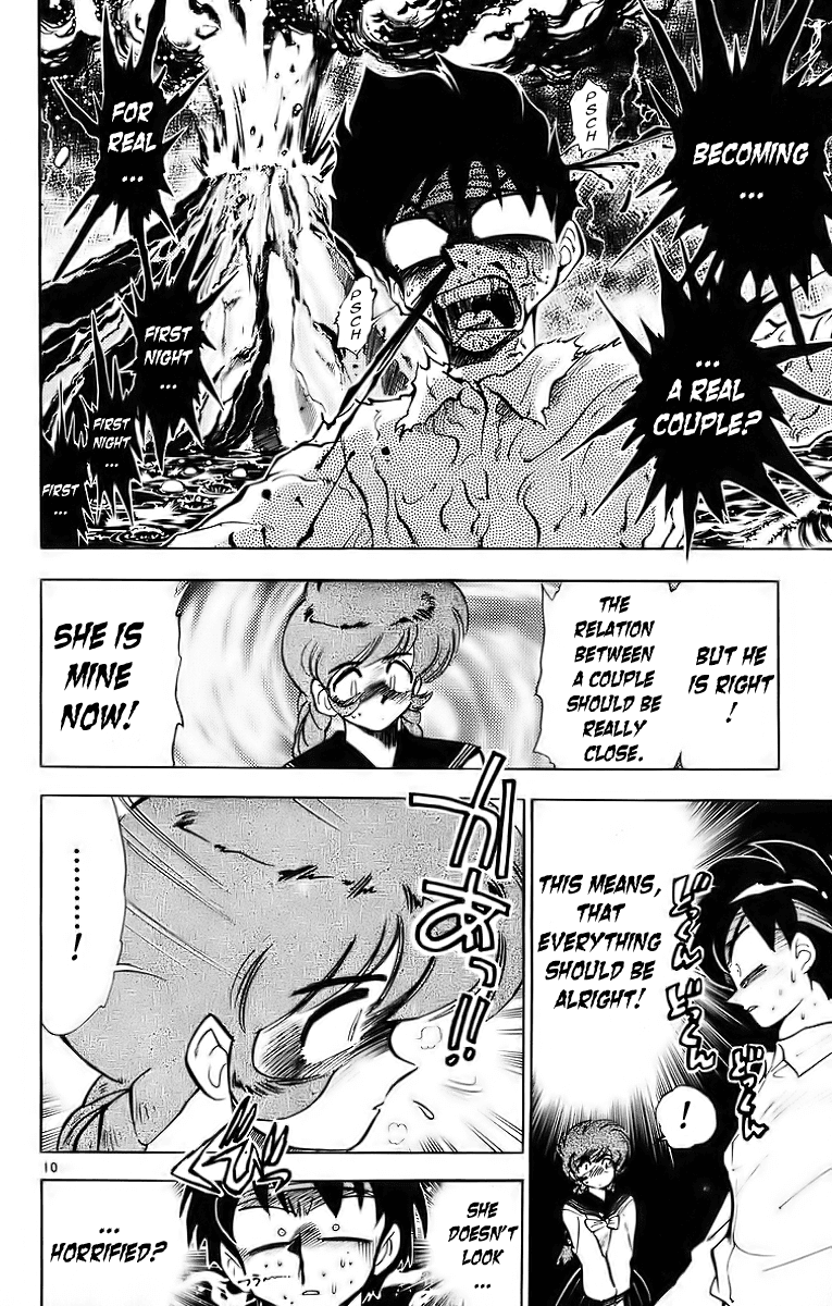 Ghost Sweeper Mikami Chapter 18.1 page 14 - Vol.18 Chapter 1: Report 1 - The Beauty of Poverty!! (Part Two)