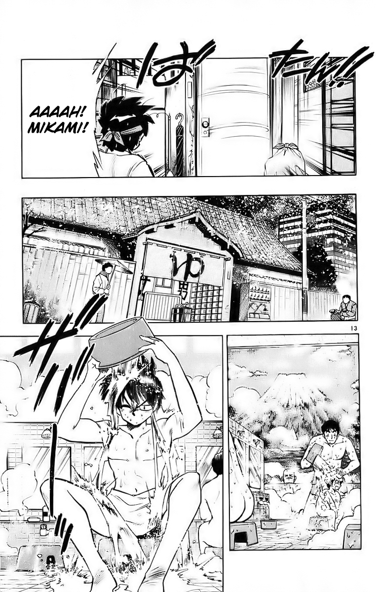 Ghost Sweeper Mikami Chapter 18.1 page 17 - Vol.18 Chapter 1: Report 1 - The Beauty of Poverty!! (Part Two)