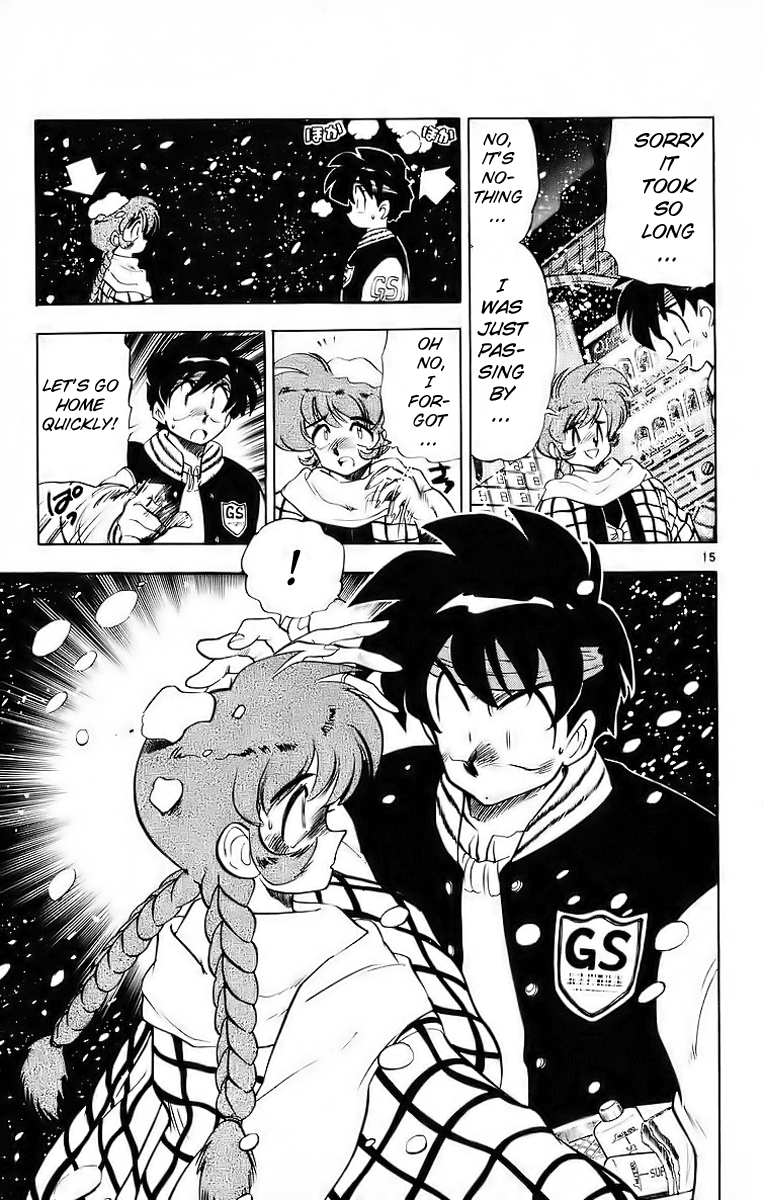 Ghost Sweeper Mikami Chapter 18.1 page 19 - Vol.18 Chapter 1: Report 1 - The Beauty of Poverty!! (Part Two)