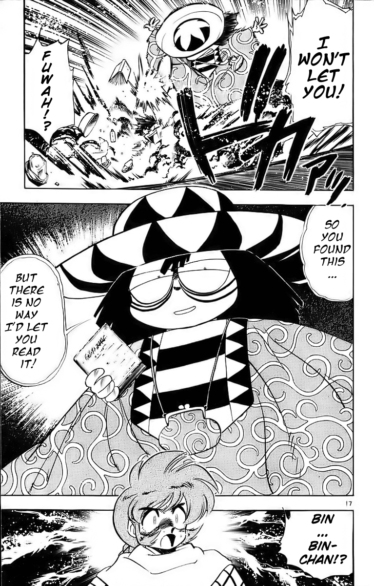 Ghost Sweeper Mikami Chapter 18.1 page 21 - Vol.18 Chapter 1: Report 1 - The Beauty of Poverty!! (Part Two)
