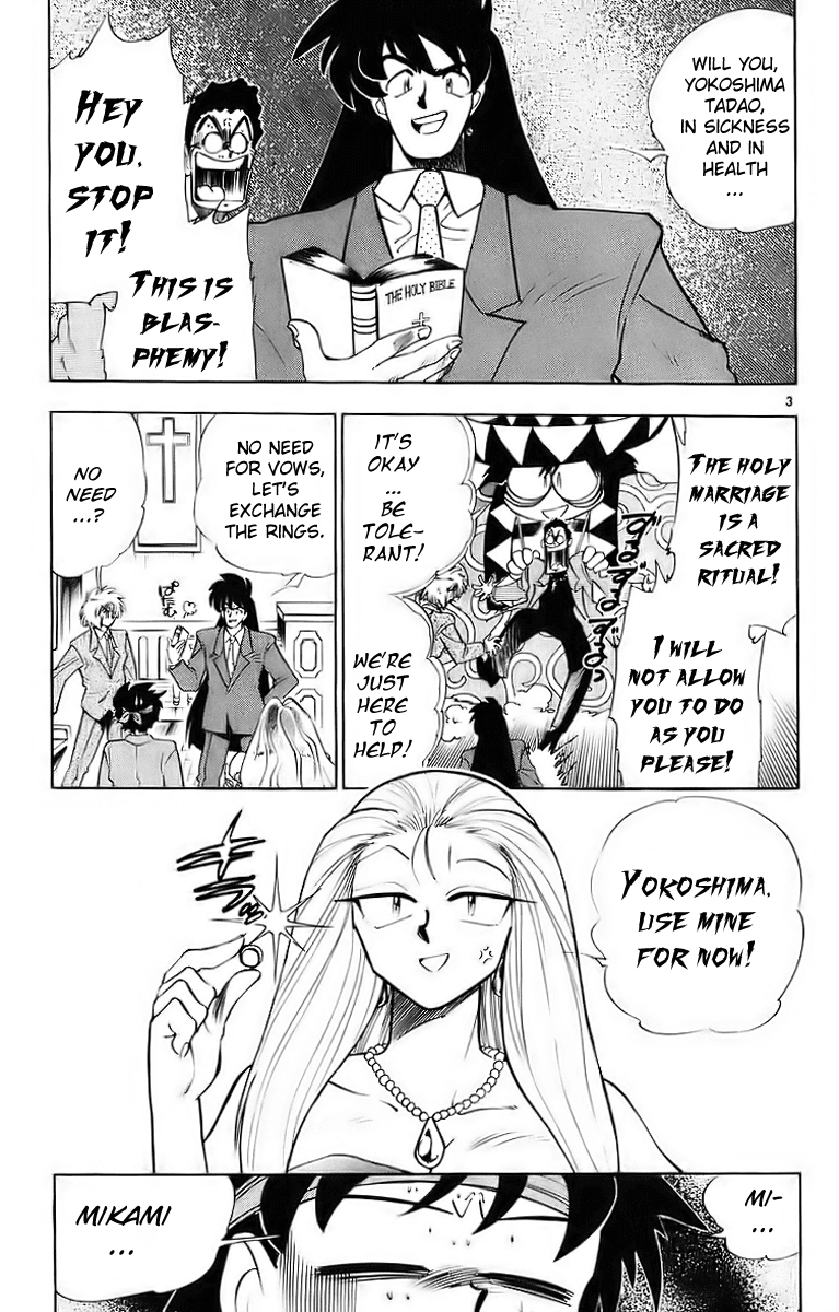 Ghost Sweeper Mikami Chapter 18.1 page 7 - Vol.18 Chapter 1: Report 1 - The Beauty of Poverty!! (Part Two)