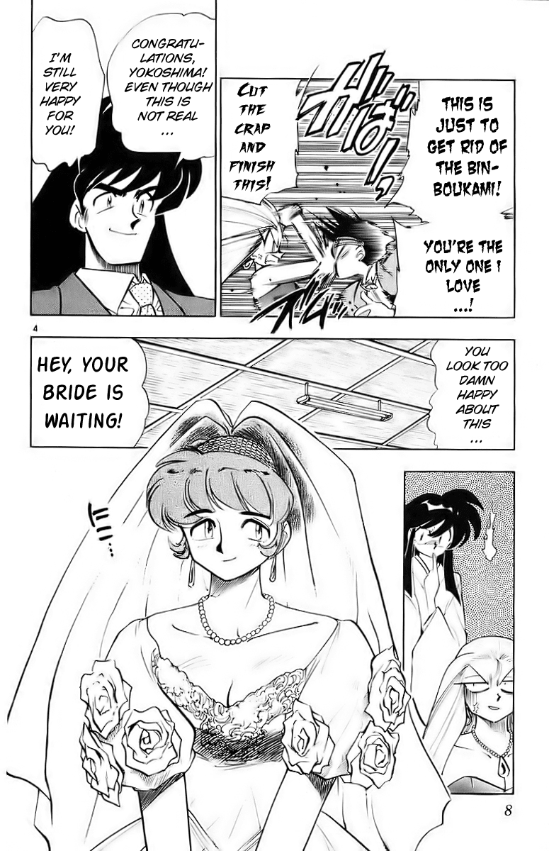 Ghost Sweeper Mikami Chapter 18.1 page 8 - Vol.18 Chapter 1: Report 1 - The Beauty of Poverty!! (Part Two)