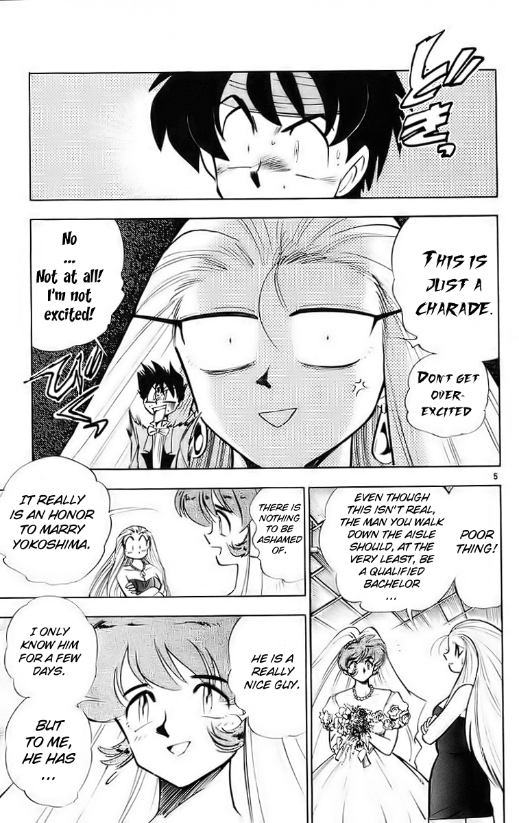 Ghost Sweeper Mikami Chapter 18.1 page 9 - Vol.18 Chapter 1: Report 1 - The Beauty of Poverty!! (Part Two)