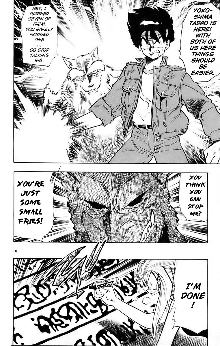 Ghost Sweeper Mikami Chapter 18.10 page 10 - Vol.18 Chapter 10: Report 10 - Battle with Wolves!! (Part Seven)