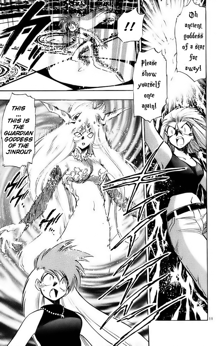 Ghost Sweeper Mikami Chapter 18.10 page 11 - Vol.18 Chapter 10: Report 10 - Battle with Wolves!! (Part Seven)