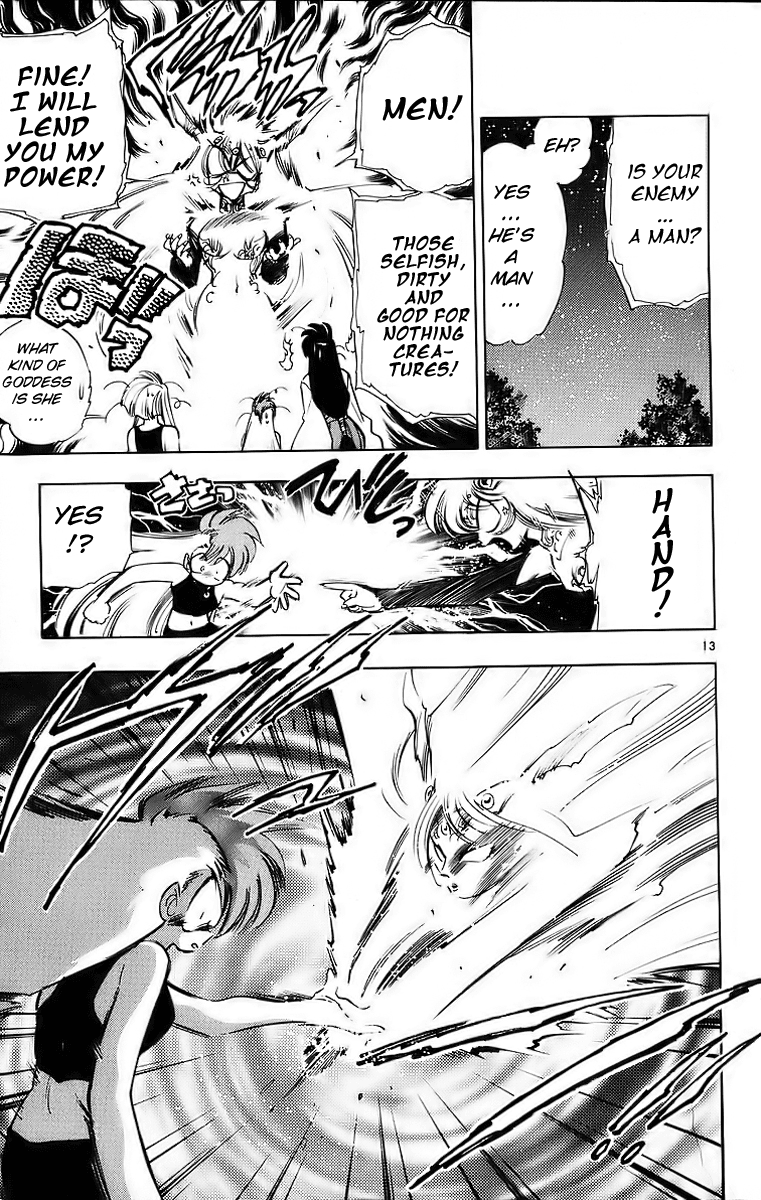 Ghost Sweeper Mikami Chapter 18.10 page 13 - Vol.18 Chapter 10: Report 10 - Battle with Wolves!! (Part Seven)