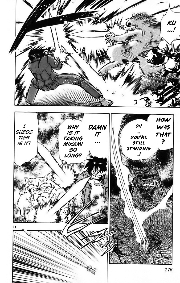 Ghost Sweeper Mikami Chapter 18.10 page 14 - Vol.18 Chapter 10: Report 10 - Battle with Wolves!! (Part Seven)