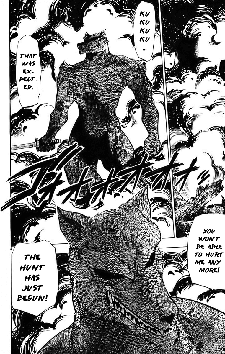 Ghost Sweeper Mikami Chapter 18.10 page 4 - Vol.18 Chapter 10: Report 10 - Battle with Wolves!! (Part Seven)
