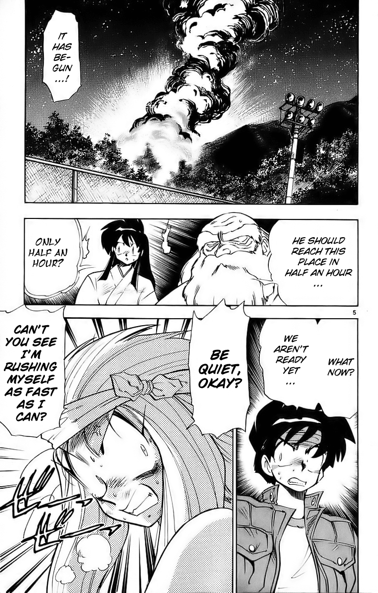 Ghost Sweeper Mikami Chapter 18.10 page 5 - Vol.18 Chapter 10: Report 10 - Battle with Wolves!! (Part Seven)