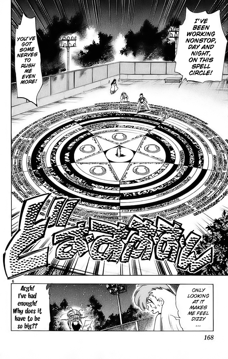 Ghost Sweeper Mikami Chapter 18.10 page 6 - Vol.18 Chapter 10: Report 10 - Battle with Wolves!! (Part Seven)