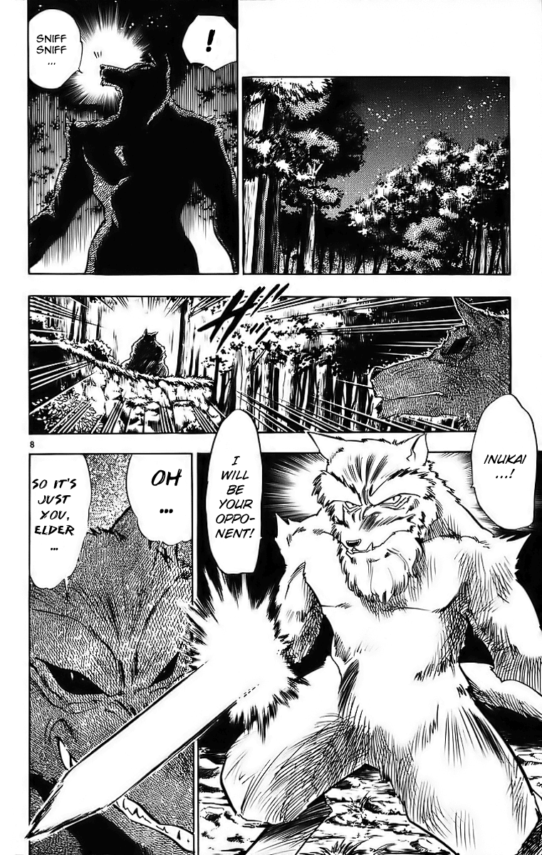 Ghost Sweeper Mikami Chapter 18.10 page 8 - Vol.18 Chapter 10: Report 10 - Battle with Wolves!! (Part Seven)