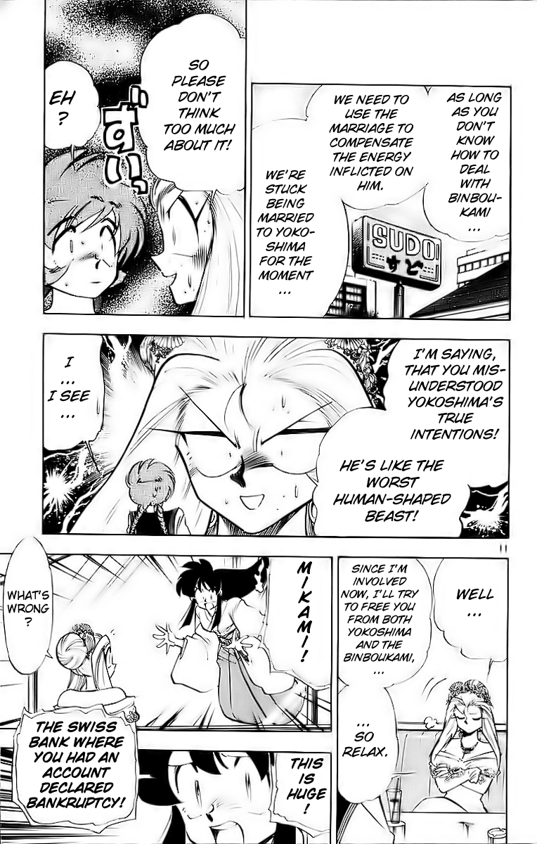 Ghost Sweeper Mikami Chapter 18.2 page 11 - Vol.18 Chapter 2: Report 2 - The Beauty of Poverty!! (Part Three)