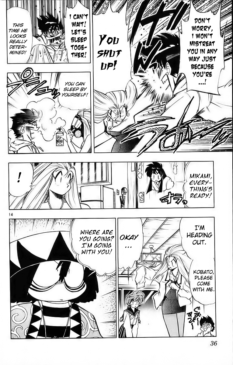 Ghost Sweeper Mikami Chapter 18.2 page 14 - Vol.18 Chapter 2: Report 2 - The Beauty of Poverty!! (Part Three)