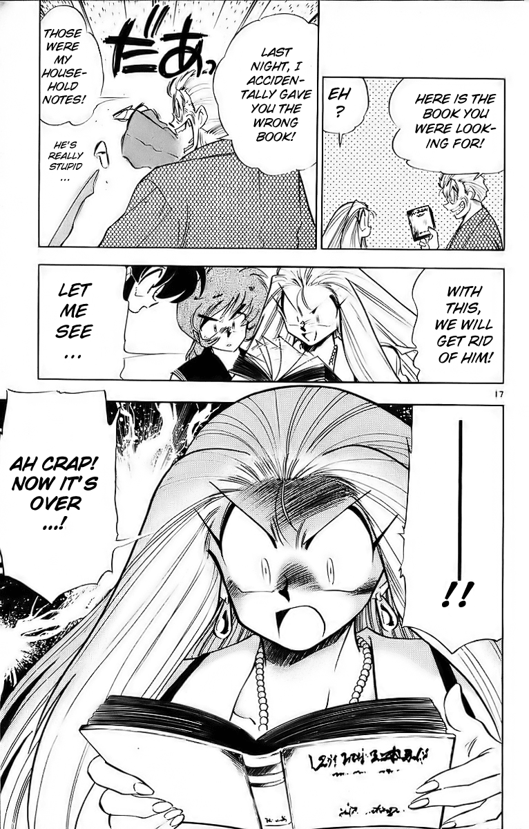 Ghost Sweeper Mikami Chapter 18.2 page 17 - Vol.18 Chapter 2: Report 2 - The Beauty of Poverty!! (Part Three)