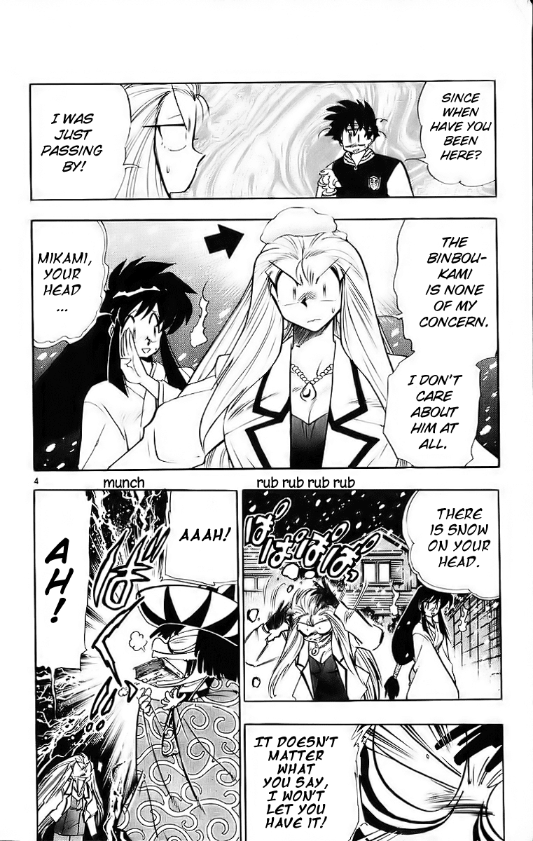Ghost Sweeper Mikami Chapter 18.2 page 4 - Vol.18 Chapter 2: Report 2 - The Beauty of Poverty!! (Part Three)