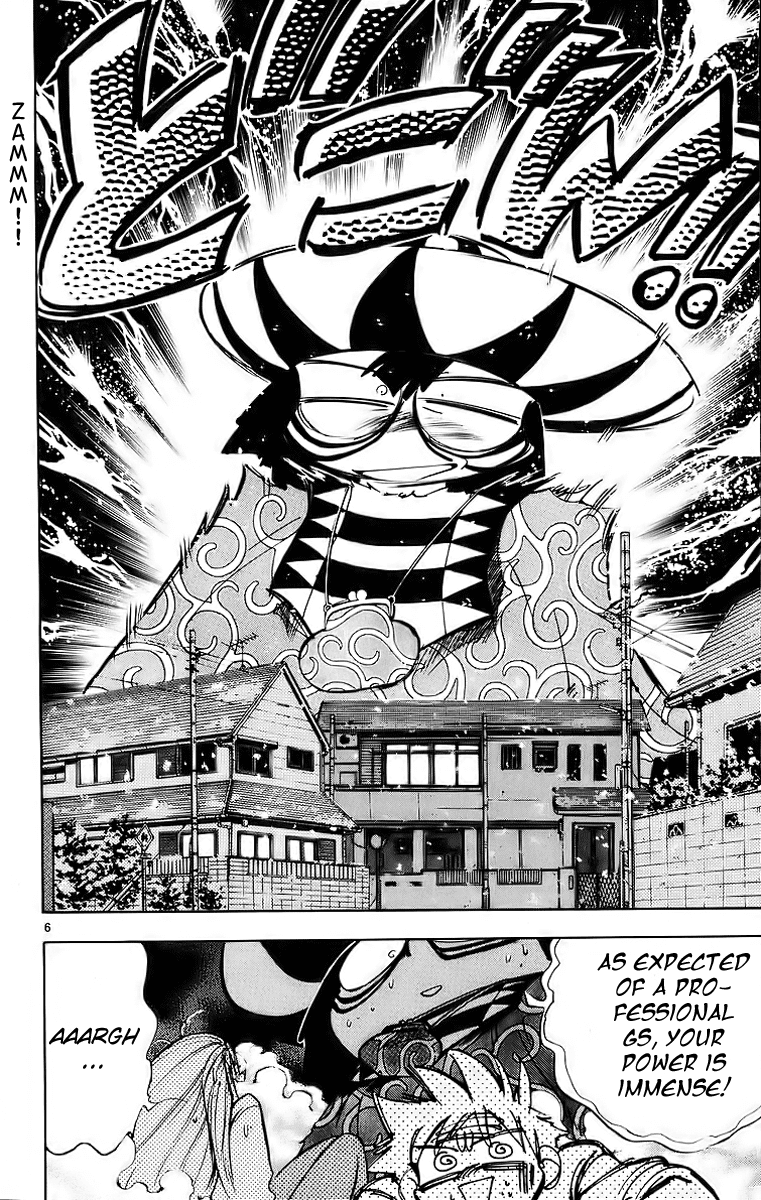 Ghost Sweeper Mikami Chapter 18.2 page 6 - Vol.18 Chapter 2: Report 2 - The Beauty of Poverty!! (Part Three)