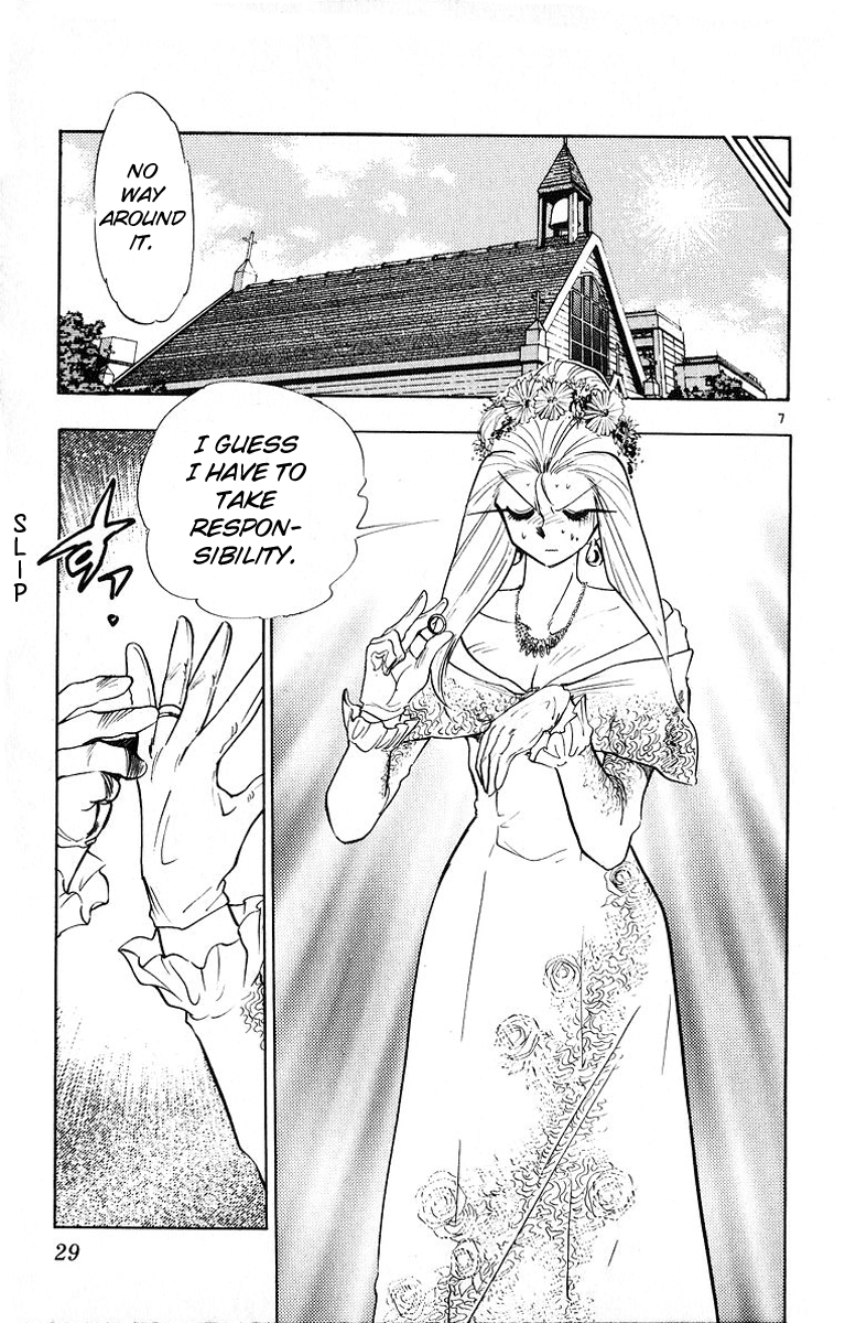 Ghost Sweeper Mikami Chapter 18.2 page 7 - Vol.18 Chapter 2: Report 2 - The Beauty of Poverty!! (Part Three)