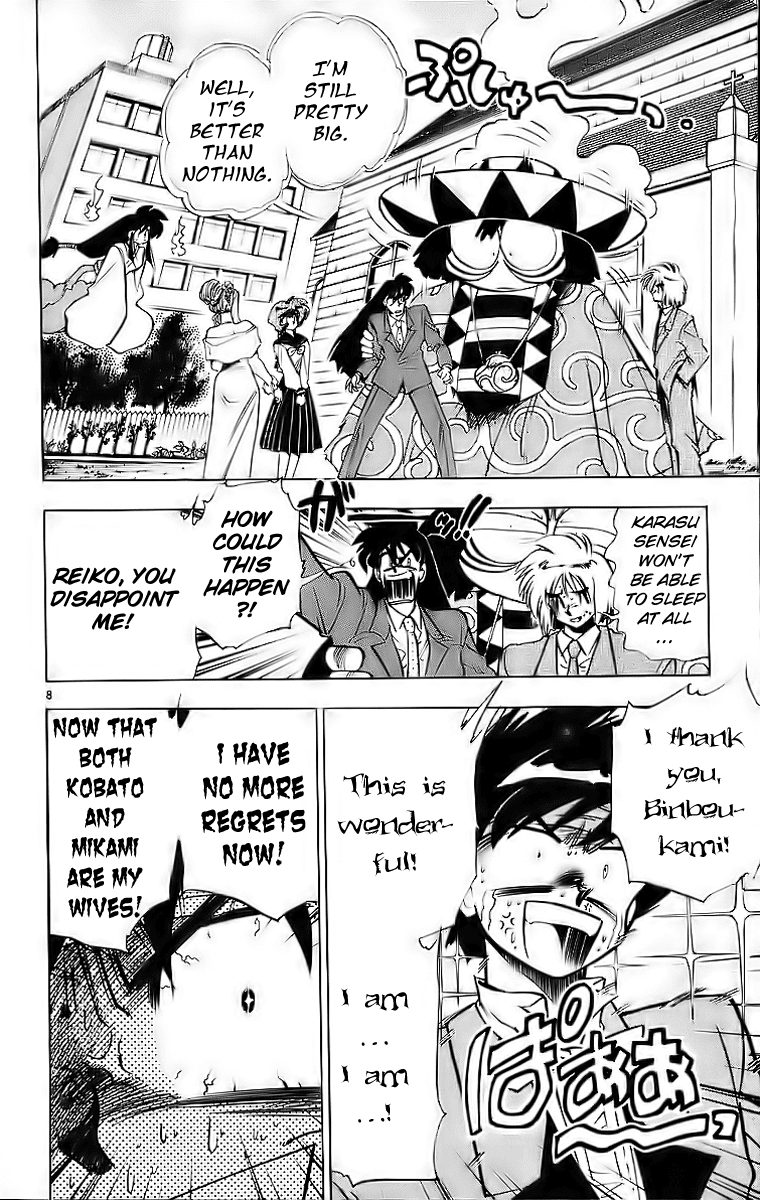 Ghost Sweeper Mikami Chapter 18.2 page 8 - Vol.18 Chapter 2: Report 2 - The Beauty of Poverty!! (Part Three)