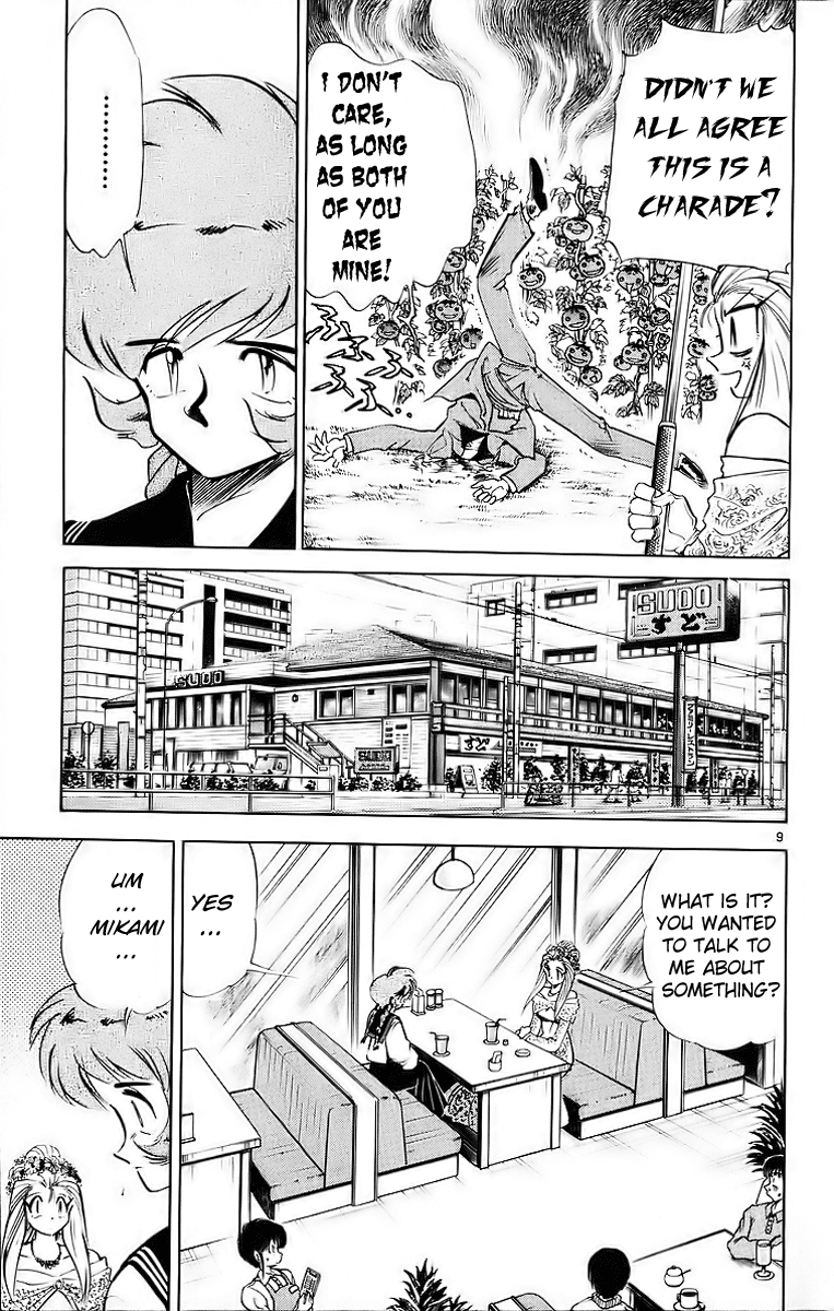 Ghost Sweeper Mikami Chapter 18.2 page 9 - Vol.18 Chapter 2: Report 2 - The Beauty of Poverty!! (Part Three)